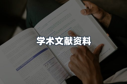 MOBI电子书
